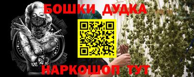 соль курить ск Краснознаменск