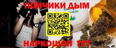 марки nbome Краснокаменск