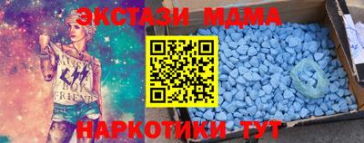 MESCALINE Краснодар