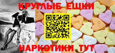MESCALINE Краснодар