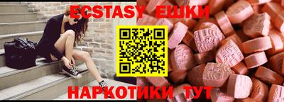 марки nbome Краснокаменск