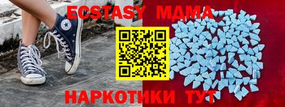 MESCALINE Краснодар