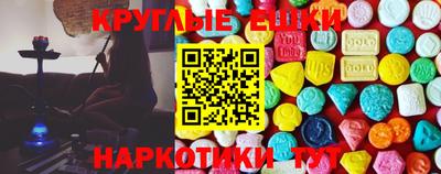 марки nbome Краснокаменск