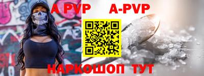 соль курить ск Краснознаменск