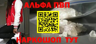 марки nbome Краснокаменск