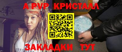 соль курить ск Краснознаменск