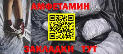 стафф Кумертау