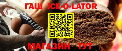 соль курить ск Краснознаменск