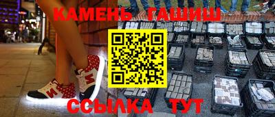 марки nbome Краснокаменск