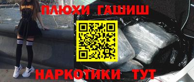 марки nbome Краснокаменск