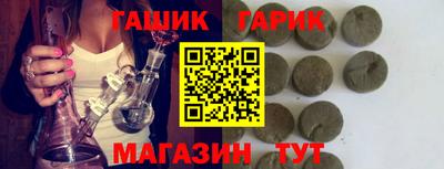 соль курить ск Краснознаменск