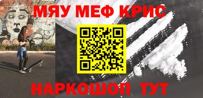 MESCALINE Краснодар