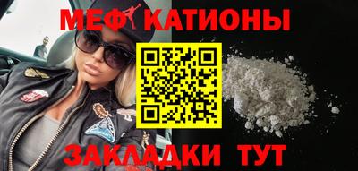 MESCALINE Краснодар