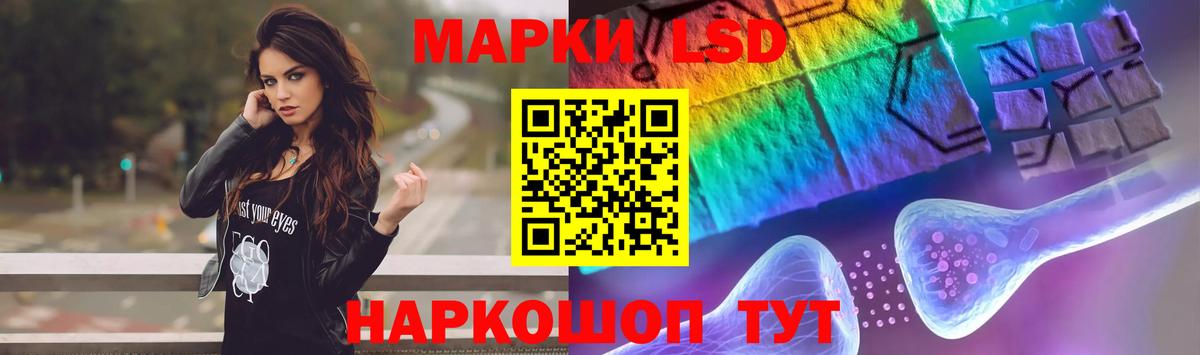 Екатеринбург  ЛСД экстази кислота  Вход с VPN 
