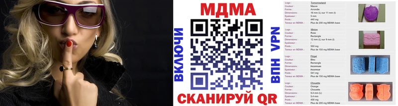 MDMA VHQ  Екатеринбург 