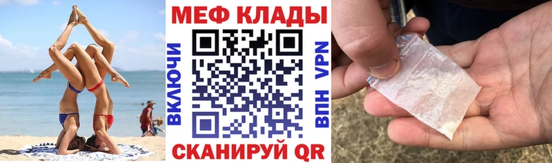Меф мука Екатеринбург