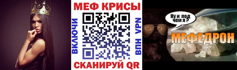 МЕФ мука  ссылка на мегу рабочий сайт  Екатеринбург  продажа наркотиков 