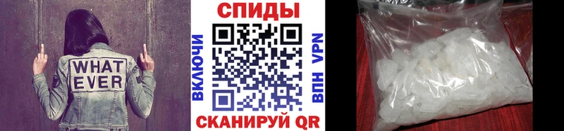 купить закладку  Екатеринбург  Метамфетамин витя 