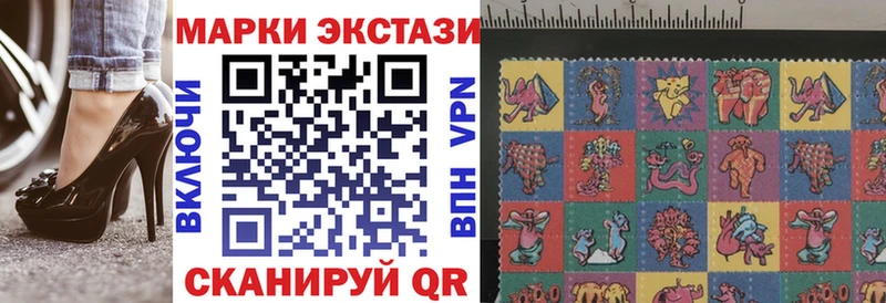 Марки NBOMe 1,8мг  как найти закладки  Екатеринбург 