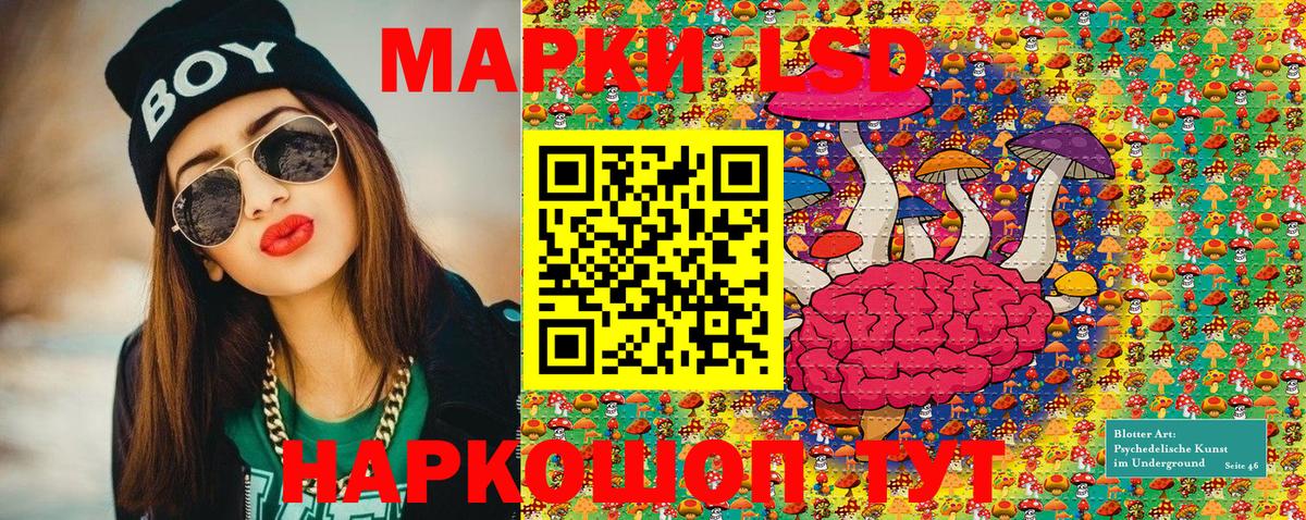 Марки N-bome 1,8мг Екатеринбург