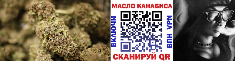 Дистиллят ТГК вейп гидра ТОР Екатеринбург купить