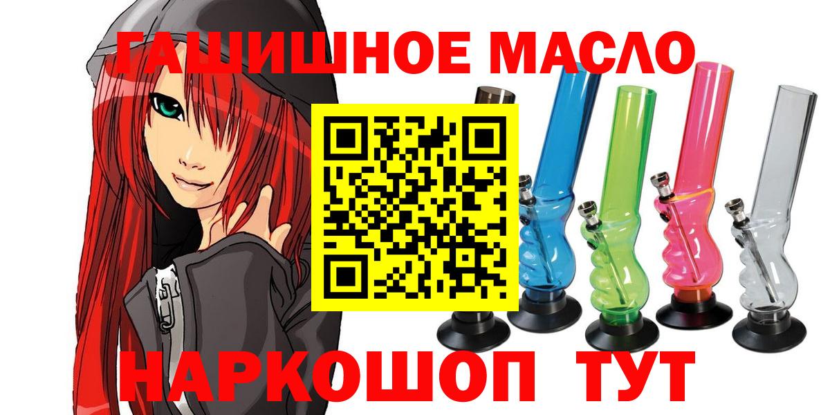 ТГК жижа Екатеринбург