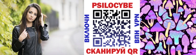 МЕГА как войти  Екатеринбург  Галлюциногенные грибы Cubensis 