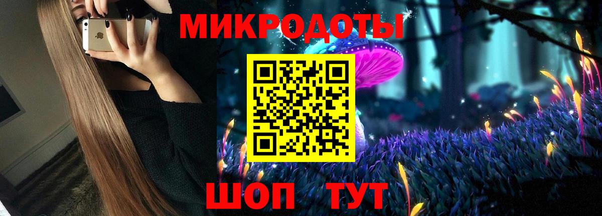 Псилоцибиновые грибы MAGIC MUSHROOMS  Вход с VPN  Екатеринбург 