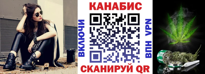 Каннабис AK-47 Екатеринбург