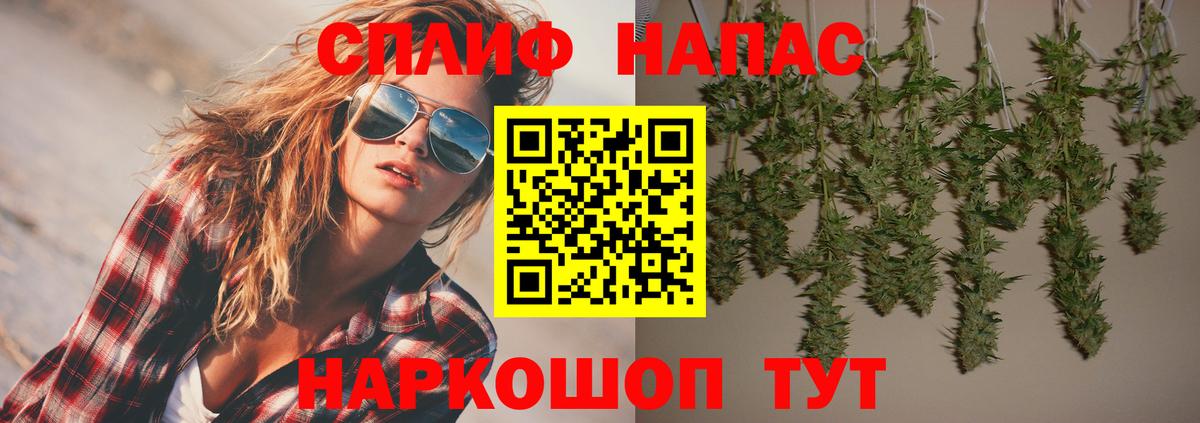 Шишки марихуана марихуана  Каннабис AK-47  Екатеринбург  Канабис марихуана  Вход с VPN 